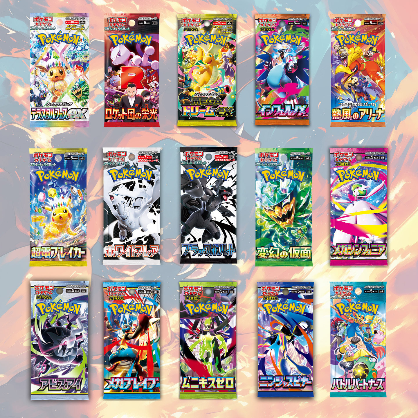 日版宝可梦卡牌 PTCG正版补充扩展包m2a伊布喷火龙m6烈空坐散包