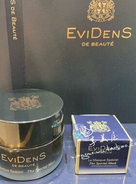 伊菲丹超级面膜保湿精粹水