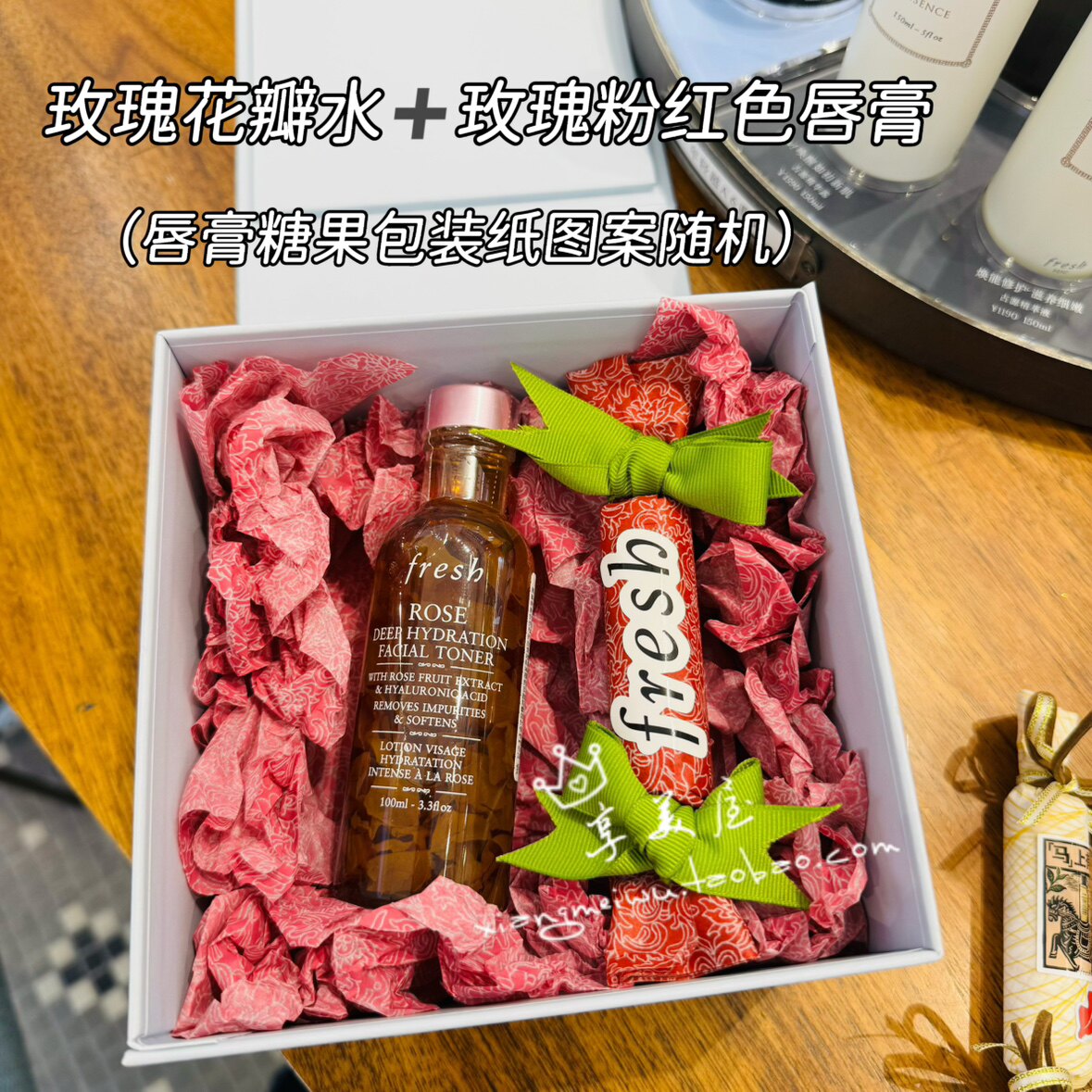 Fresh礼盒 生日伴手礼 沐浴皂 护手霜 唇膜 唇膏 任意搭配 身体乳