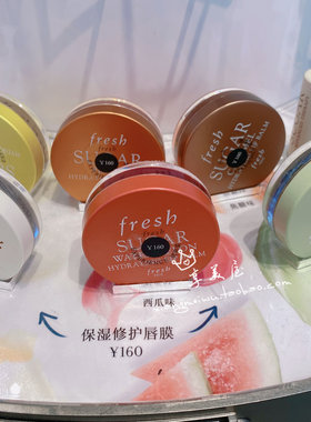 馥蕾诗保湿修护唇膜6g秋冬润唇