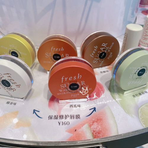 馥蕾诗保湿修护唇膜6g秋冬润唇