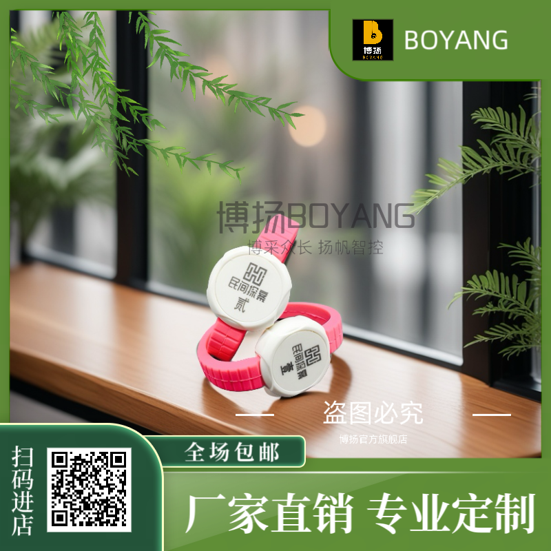 硅胶手牌号码编号感应锁足浴洗浴健身桑拿数字游泳池手环链定制