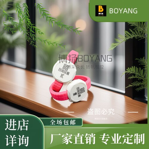 硅胶手牌号码编号感应锁足浴洗浴健身桑拿数字游泳池手环链定制 - 封面