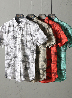 51SHOP男装 男士休闲迷彩色织短袖衬衫夏款全棉上衣