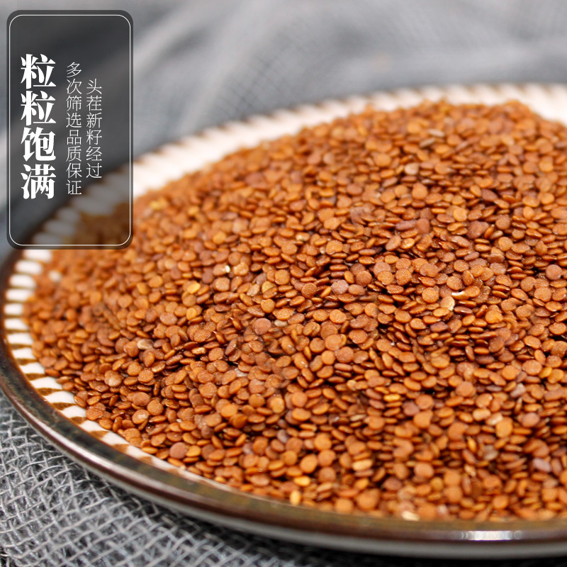 商用特级手工野生500g四川冰粉籽