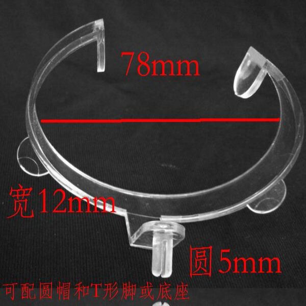 透明磨砂手表C圈 横竖放活动手表架 手表架子 可调角度塑料手表架