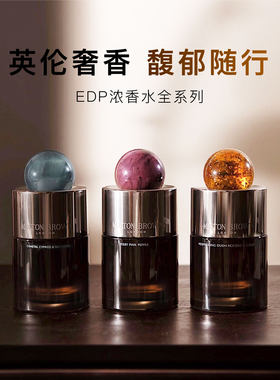 MoltonBrown浓香水100ml