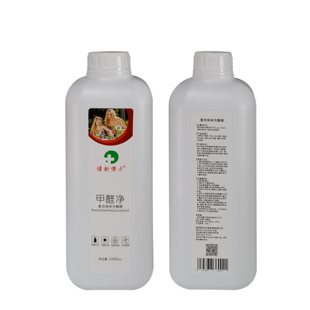 网红甲醛净 除甲醛 复合纳米光触媒 NanoSilverPhotoCatalyst