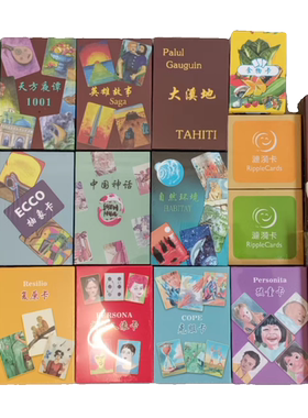 OHoh欧卡全家福 主卡和副卡全套 心理咨询卡牌 可开发票