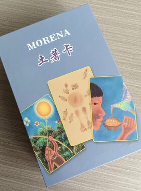 欧卡OH卡oh卡副卡  土著卡  人物卡88张脚印卡22张  包邮