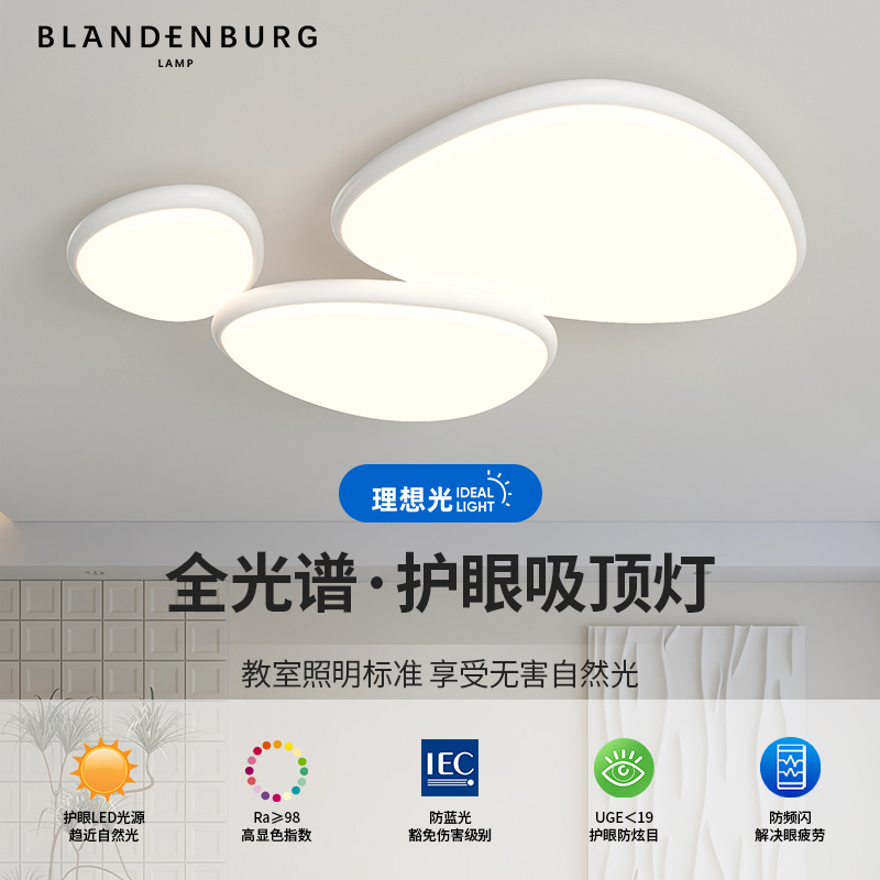 客厅吸顶灯北欧个性高端大气中山灯具新款网红家用超亮大厅led灯