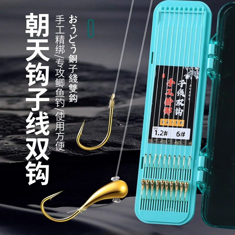 铜头朝天钩成品子线双钩野钓传统小鲫鱼黄辣丁金海夕鱼钩套装正品,户外/登山/野营/旅行用品,鱼钩,淘宝优惠券,粉丝福利购,淘宝优惠卷