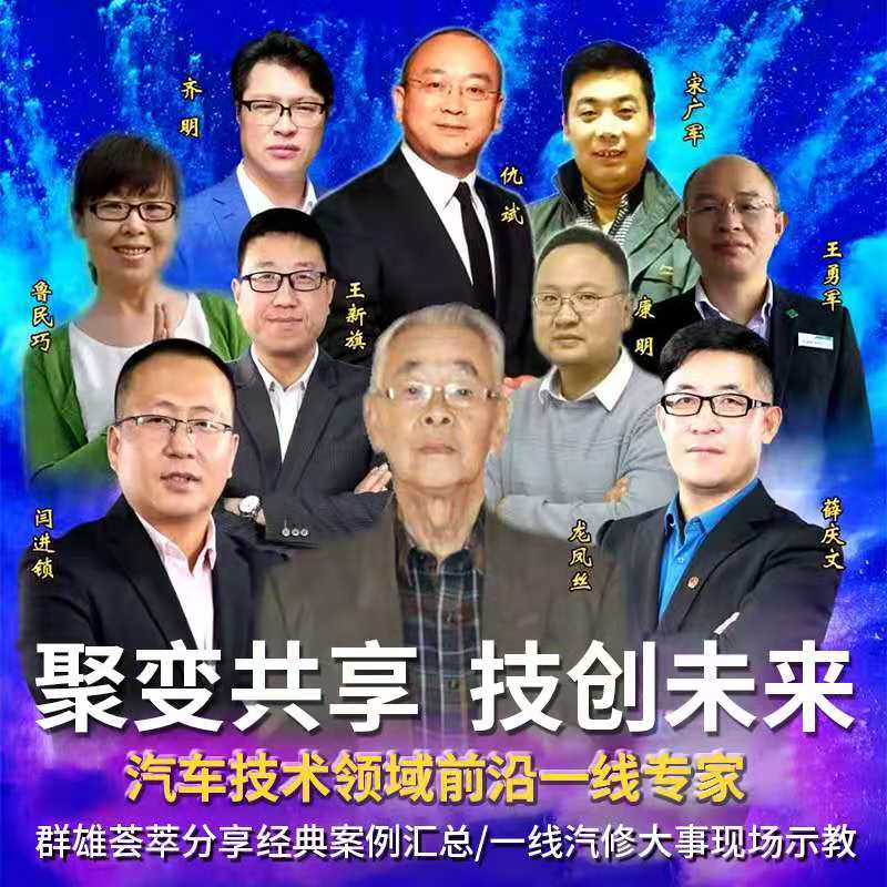 二手车评估培训权威鉴定教案协会