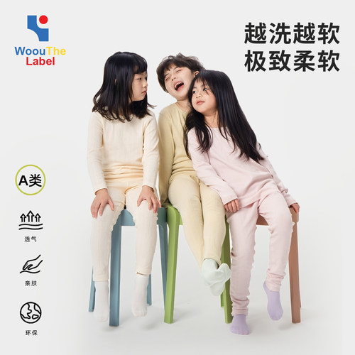 秋冬儿童舒适透气秋衣套装