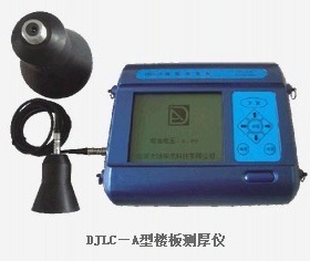 大地华龙DJLC—A楼板测厚仪 非金属板厚度测试仪 楼板厚度检测仪