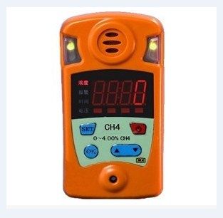 jcb4袖珍式甲烷检测报警仪 煤矿井下智能型便携式瓦检仪
