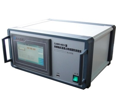 CABR-NES型非接触式混凝土收缩变形测定仪 收缩仪U型标靶