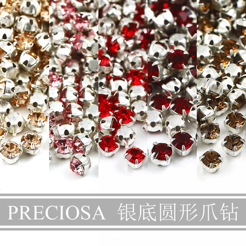 Preciosa4mm暖色系银托爪钻