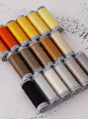 德国Gutermann古特曼丝光线棕黄色系法式刺绣服装辅料200m 56色