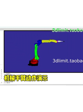 C++ Python Qt机器人编程动作控制仿真模拟安川ABB发那科KUKA格式