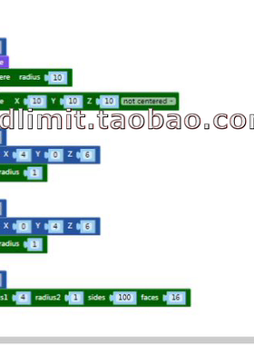 网络软件设计开发 网站建设 Javascript PHP 少儿3D学编程软件