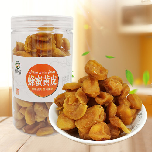 蜂蜜甘草黄皮干无核原味无添加