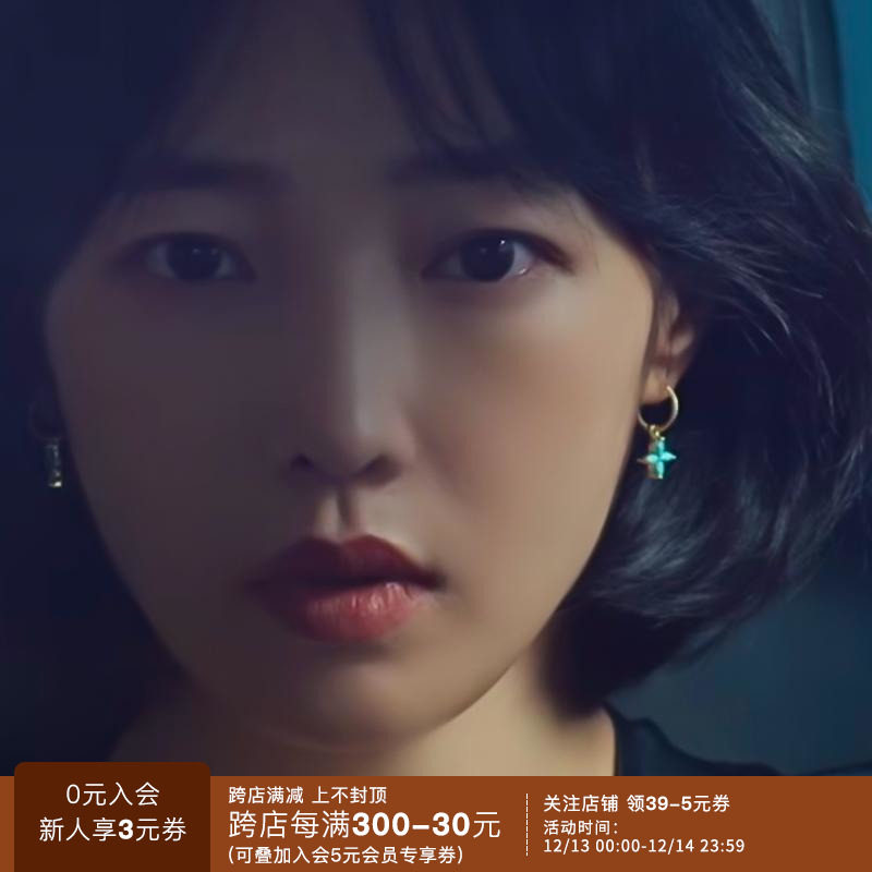 好团圆向前白百何同款耳环绿松石四叶草耳坠秋冬精致配饰耳钉耳饰