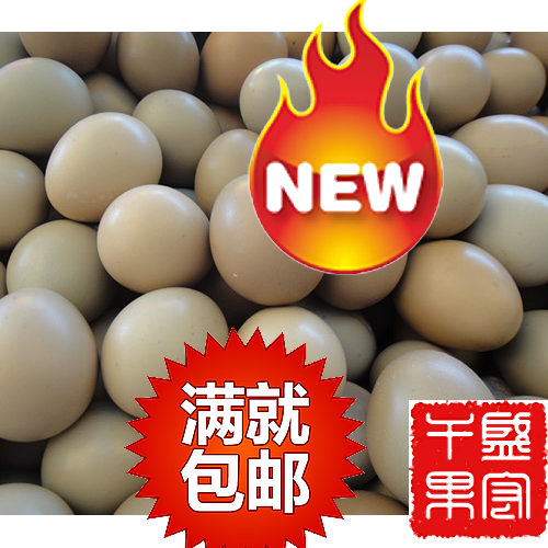 特价泰山散养鲜野鸡蛋山鸡蛋彩鸡蛋天然食品孕妇儿童满30包邮