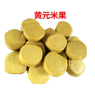 赣南黄元米果江西特产土特产客家黄年米果年糕