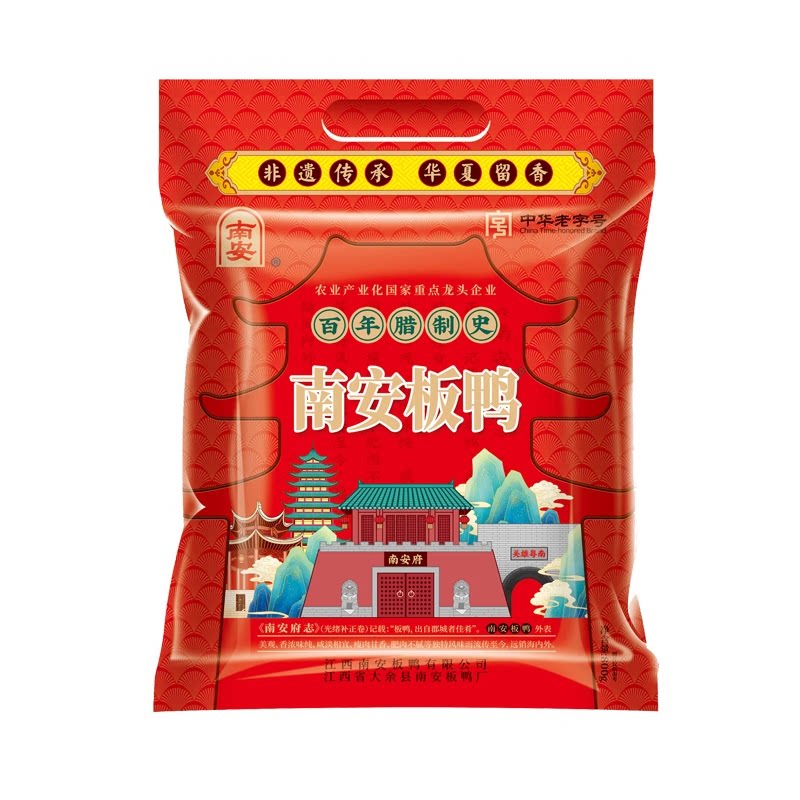 江西赣州大余南安板鸭正宗土特产风干腊鸭肉彩袋装800g