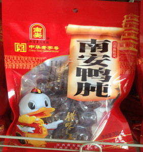 江西南安板鸭鸭肫真空包装风干腊鸭胗鸭肾300g/袋