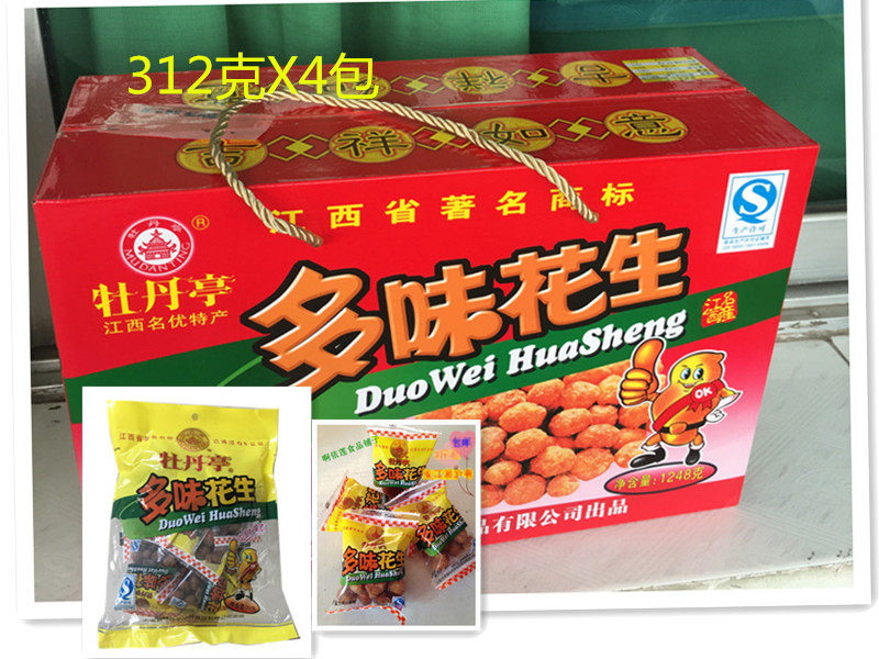江西特产 牡丹亭多味花生礼盒装 312克*4包