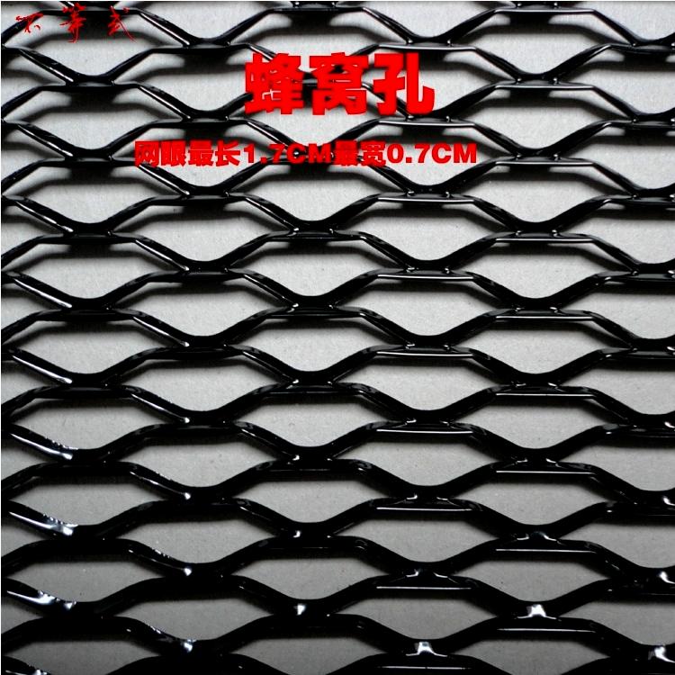 网红汽车中网加厚通用型ABS塑料蜂窝网 汽车改装中网保险杠前脸下