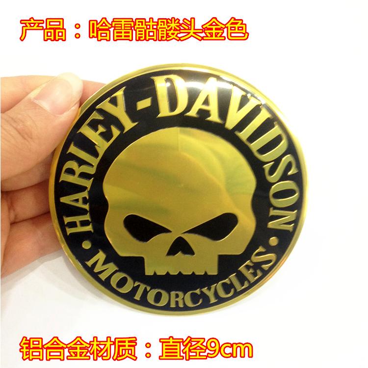 网红哈雷骷髅头 圆形骷髅车标 金属油箱盖贴 车身贴 划痕贴 汽车