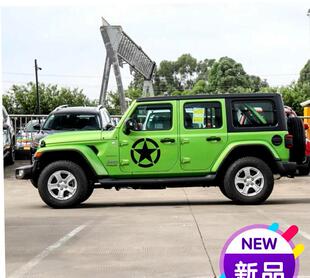 盖抖反光划痕红越野车连创意星星五星音机五角星二战贴网个性贴纸