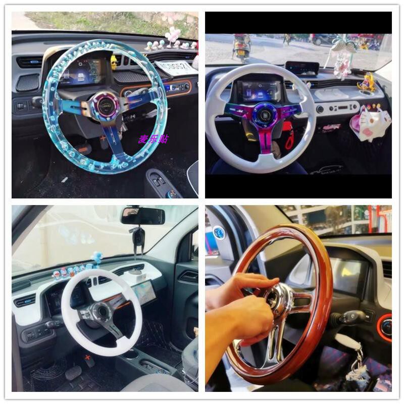 五菱普桑捷达桑旅宝来北斗星比亚迪 ABS电镀彩改装汽车赛车方向盘