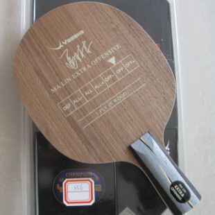 正品yeo亚萨卡YASAKA马琳 YEO直板横打乒乓球拍 底板