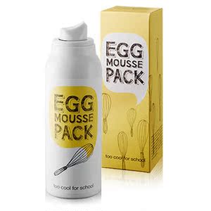 张馨予推荐鸡蛋面膜too cool for school鸡蛋摩丝面膜egg