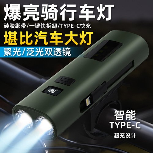 一灯多用自行车灯猎友性价比高