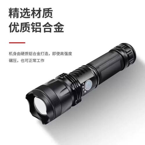 XHP伸缩变焦LED手电筒