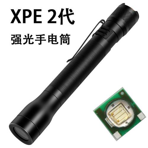 强光手电筒USB充电变焦多功能