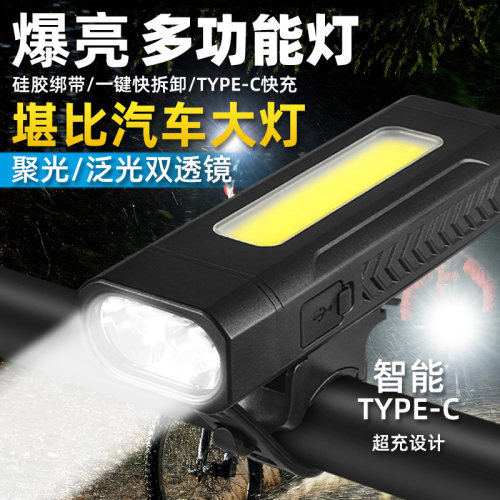 高亮LED手电筒USB充电自行车灯