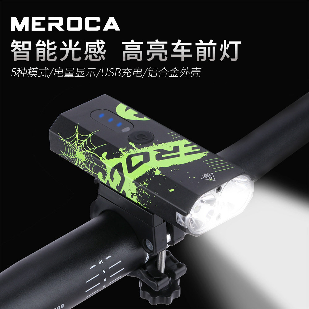 新款自行车灯车前灯山地骑行灯智能光感 USB充电车灯手电图片