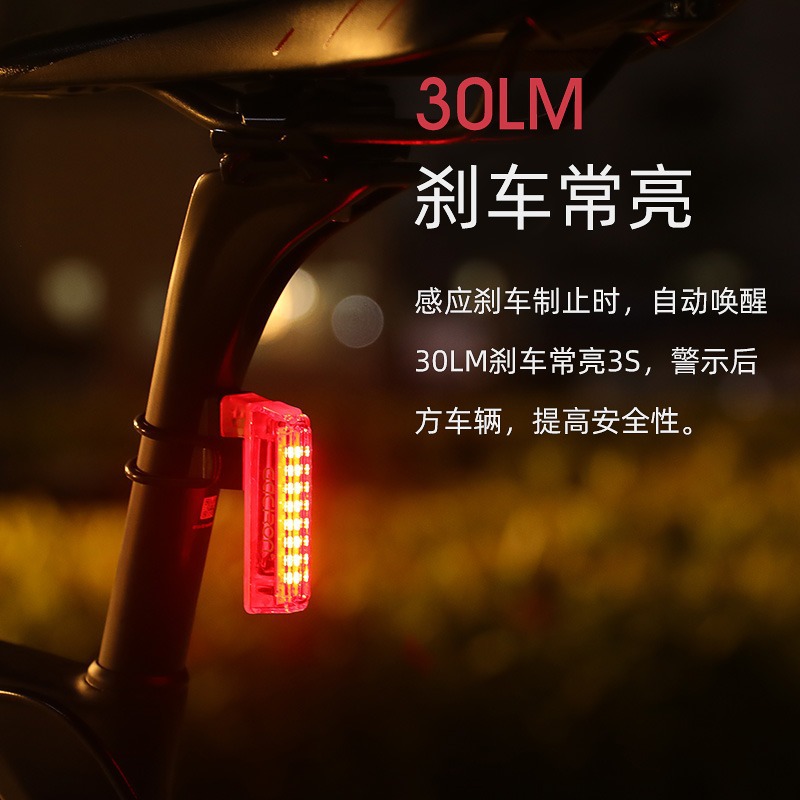 加雪龙GACIRON自行车智能刹车感应尾灯公路自行车警示灯磁吸固定