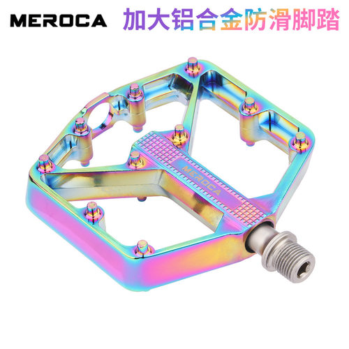 MEROCA山地自行车脚踏 铝合金培林脚踏 DU脚踏板 脚蹬 自行车配件
