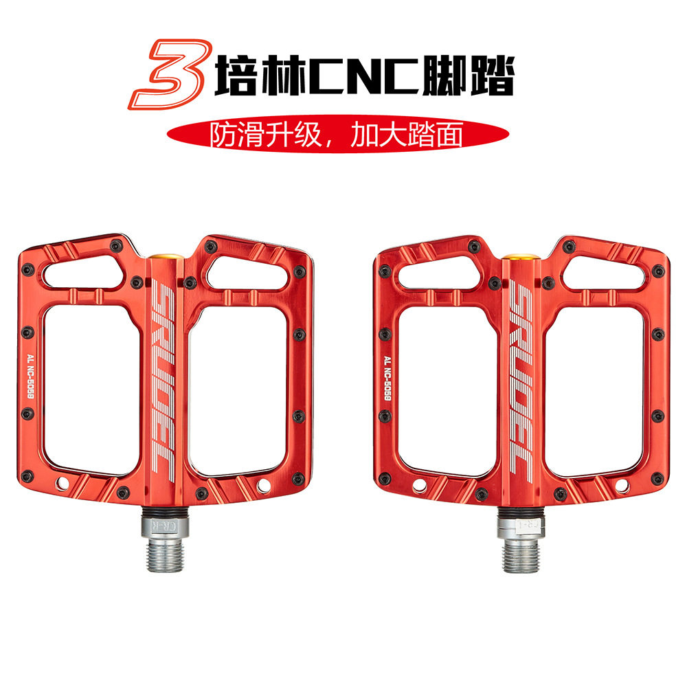 山地自行车脚踏 铝合金加宽3培林 轴承润滑脚踏板 越野XC 脚蹬图片