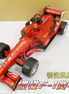 35厘米F1方程式赛车儿童卡丁车男玩具礼物