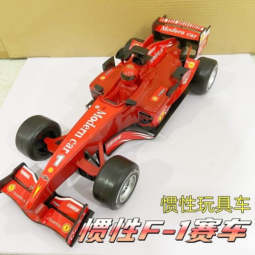 35厘米F1方程式赛车儿童卡丁车男玩具礼物