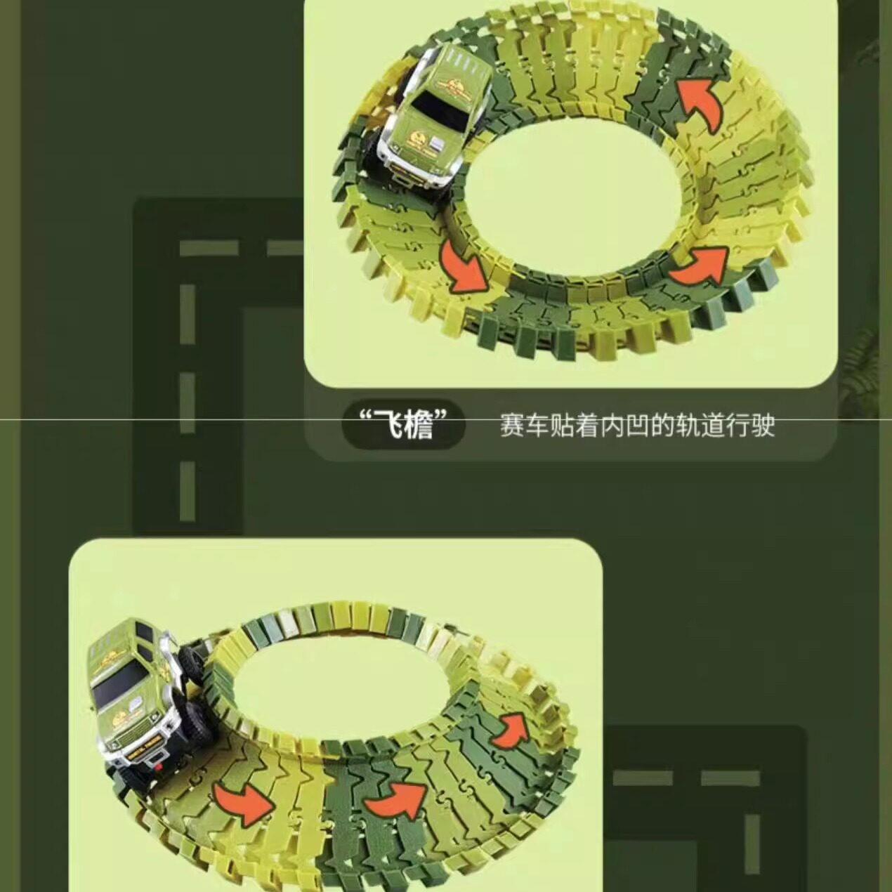 CHILDRENS ELECTRIC CAR TRACK TOY ASSEMBLY RAIL CAR CAR ADVENTURE GAME INTERNET CELEBRITY