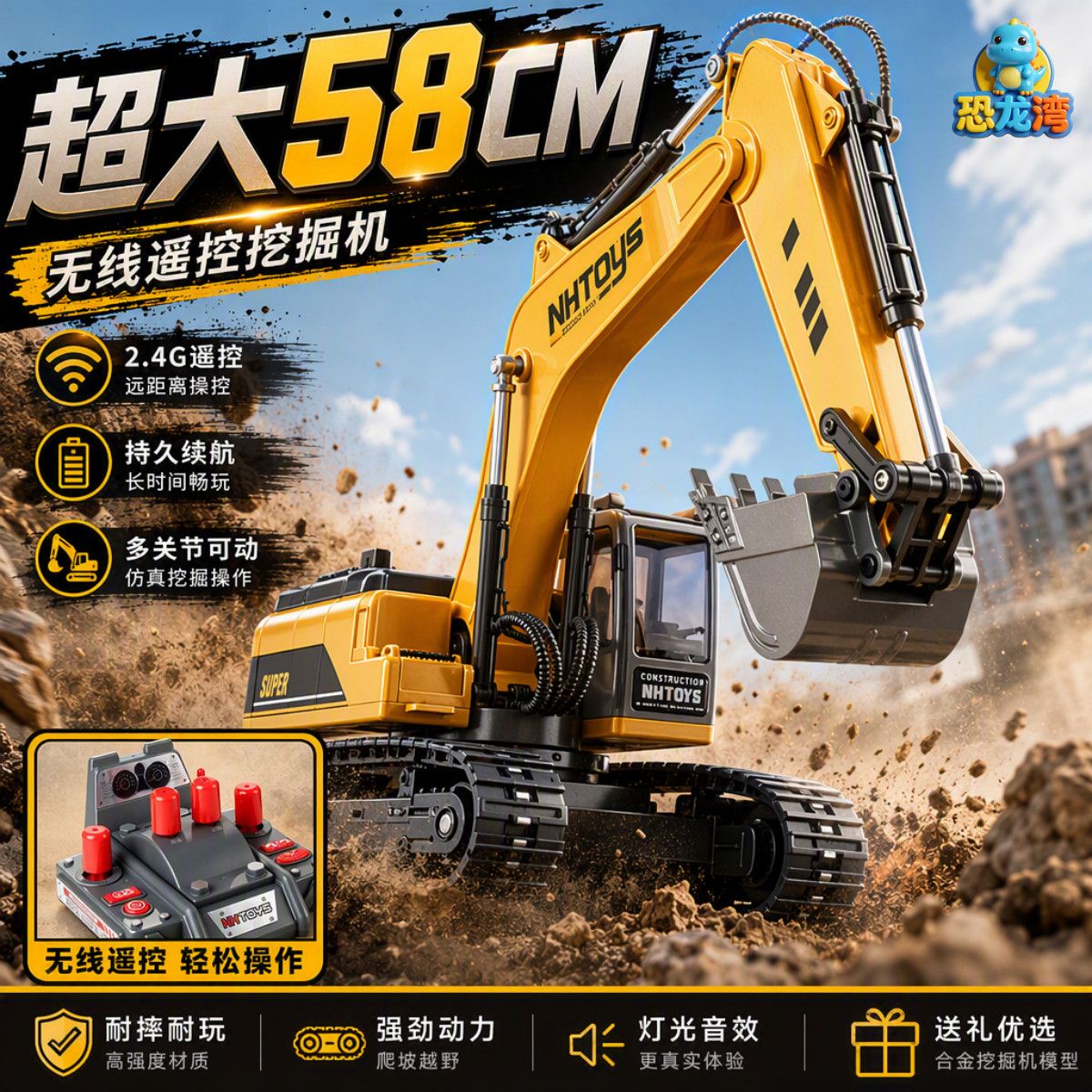 新款超大号遥控挖掘机挖土机合金挖机玩具工程车玩具男孩生日礼物